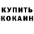 Альфа ПВП крисы CK Philip Peace