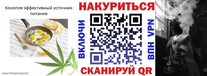 где найти Каневская Еда ТГК марихуана