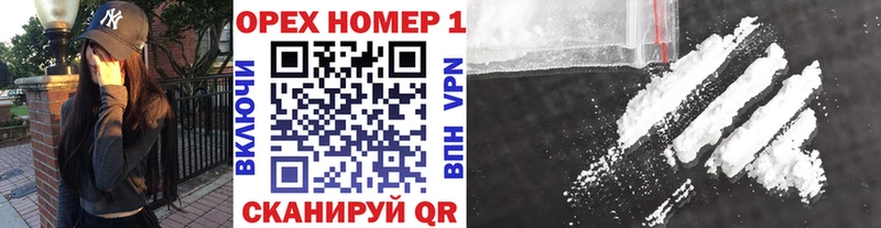 Кокаин 99%  сайты даркнета Telegram  Каневская  где можно купить наркотик 