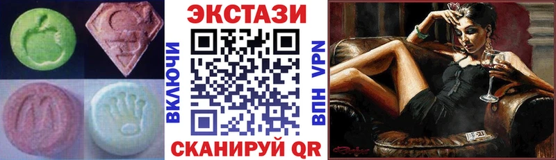Ecstasy Cube  наркотики  Каневская 