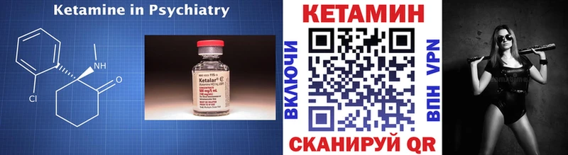 МЕГА сайт  Каневская  Кетамин ketamine 