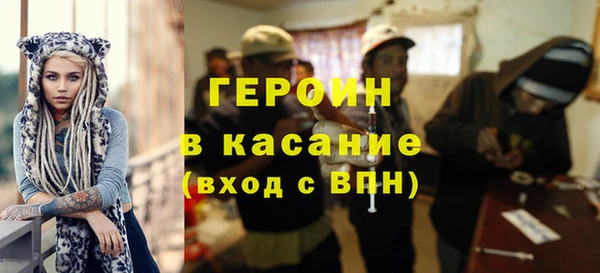 PSILOCYBIN Бронницы