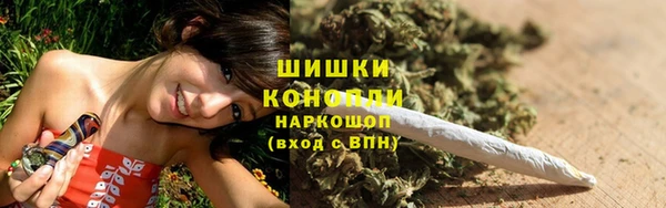 COCAINE Бородино