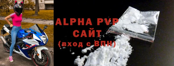 COCAINE Бородино