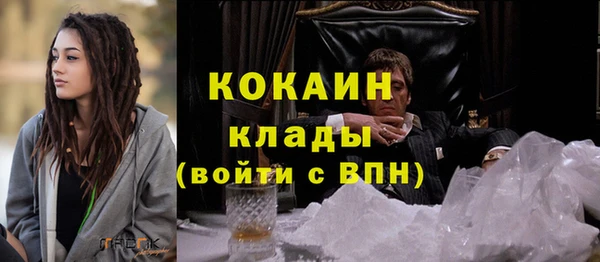 ALPHA PVP Бугульма