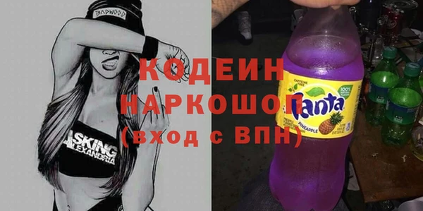 PSILOCYBIN Бронницы