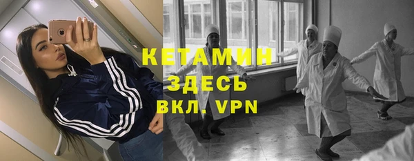 COCAINE Бородино
