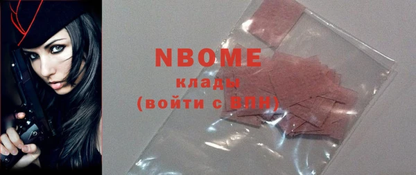 COCAINE Бородино