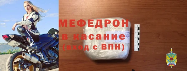 ALPHA PVP Бугульма