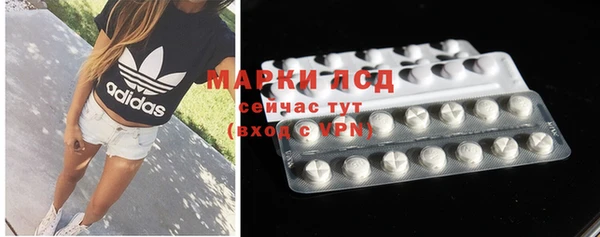 ALPHA PVP Бугульма