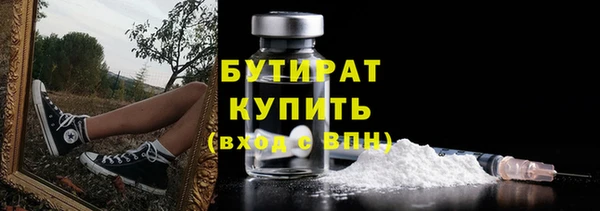 ALPHA PVP Бугульма