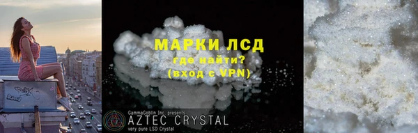 COCAINE Бородино