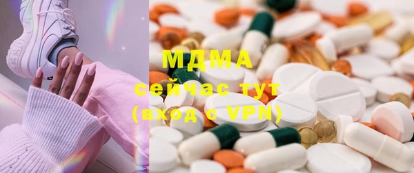 ALPHA PVP Бугульма