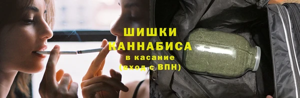 ALPHA PVP Бугульма