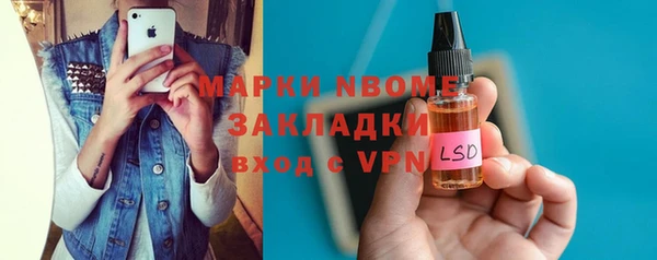 PSILOCYBIN Бронницы