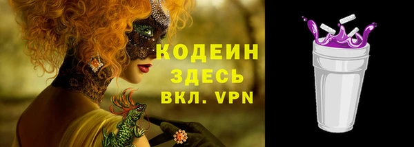 PSILOCYBIN Бронницы