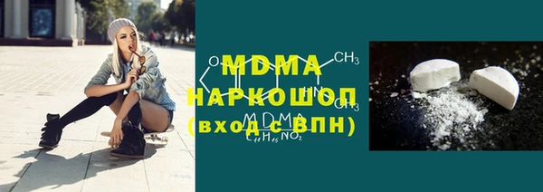 ALPHA PVP Бугульма
