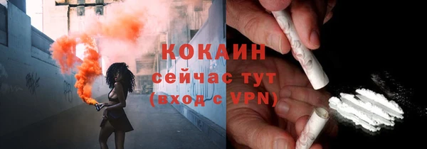 COCAINE Бородино