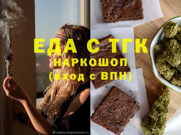 ALPHA PVP Бугульма