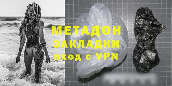 ALPHA PVP Бугульма