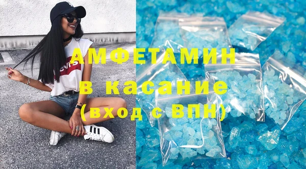 COCAINE Бородино