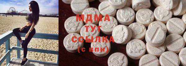 ALPHA PVP Бугульма