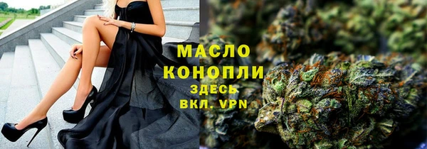ALPHA PVP Бугульма