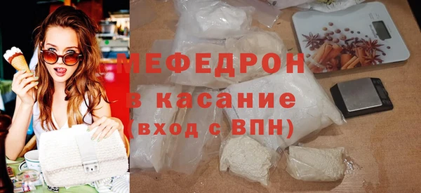 COCAINE Бородино