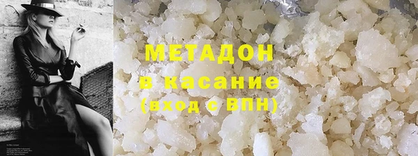 PSILOCYBIN Бронницы