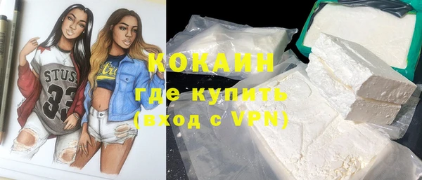 COCAINE Бородино