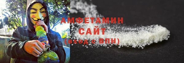 PSILOCYBIN Бронницы