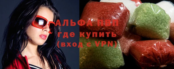 COCAINE Бородино