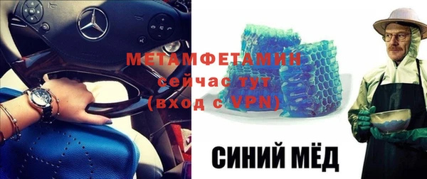 ALPHA PVP Бугульма
