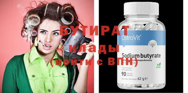 COCAINE Бородино