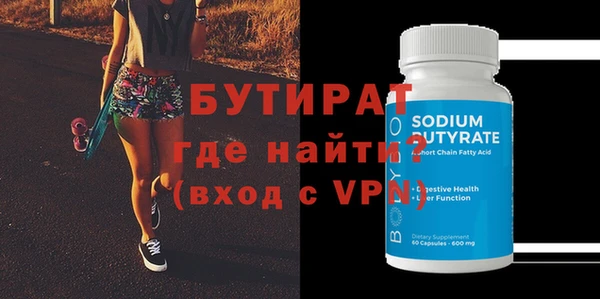 PSILOCYBIN Бронницы