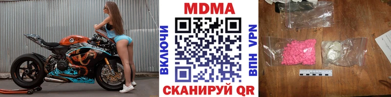 закладка Каневская мега ссылка MDMA кристаллы