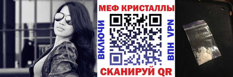 Меф mephedrone Каневская