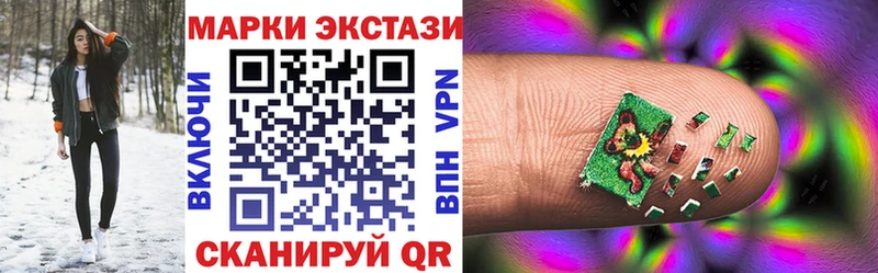 Наркотические марки 1,5мг  МЕГА ONION  Каневская 
