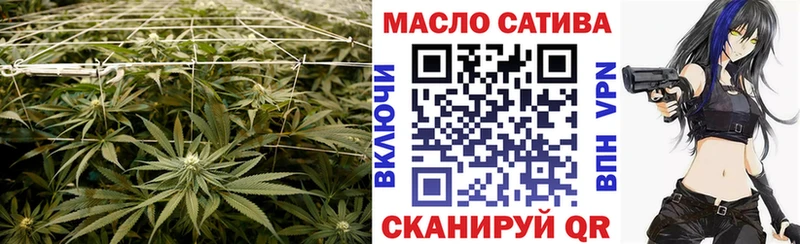 Дистиллят ТГК гашишное масло Каневская